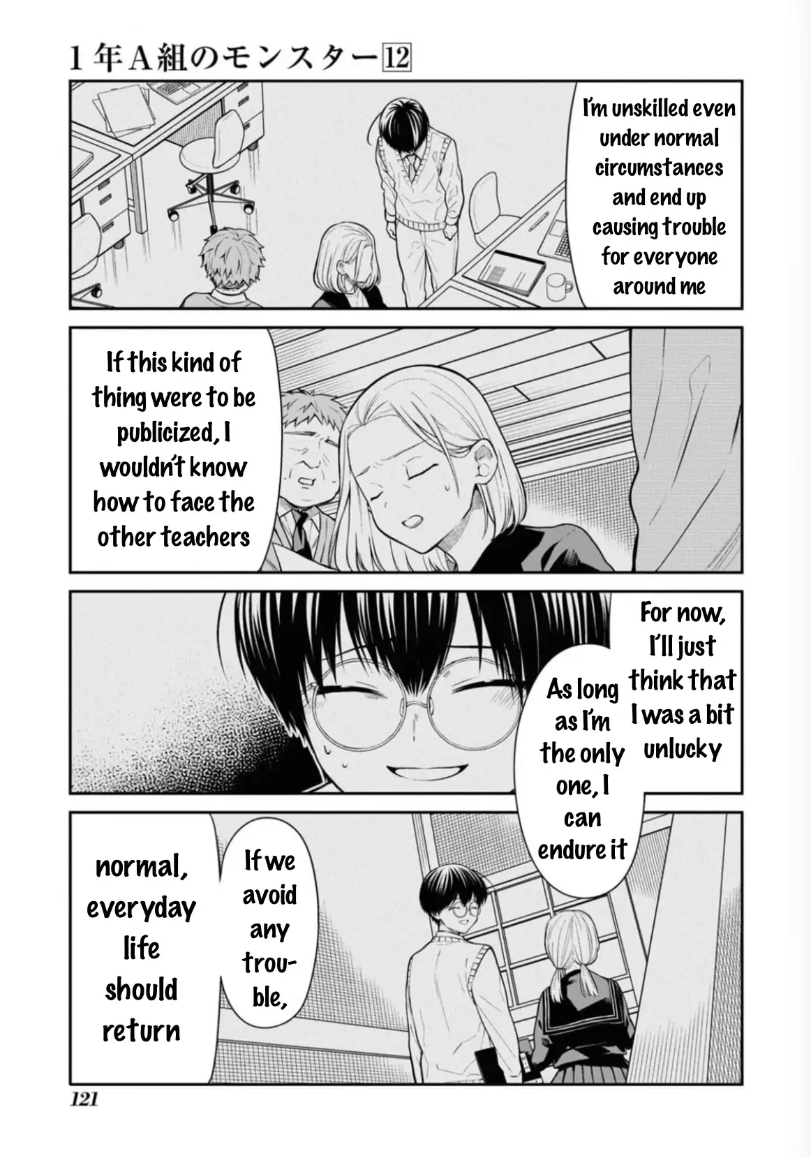 1-nen A-gumi no Monster Chapter 67 page 7 - 