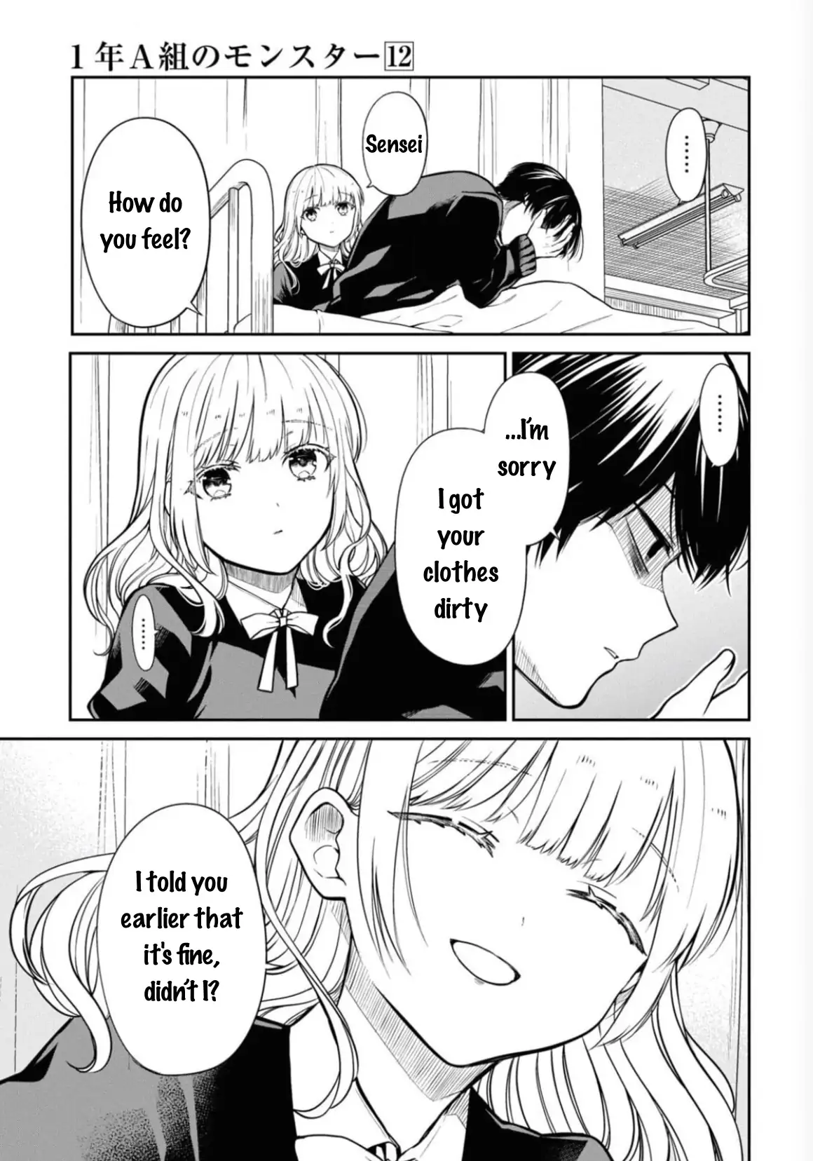 1-nen A-gumi no Monster Chapter 68 page 25 - 