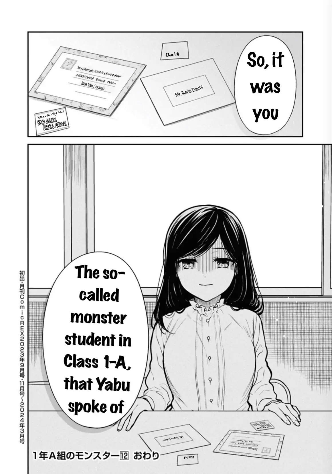 1-nen A-gumi no Monster Chapter 68 page 30 - 