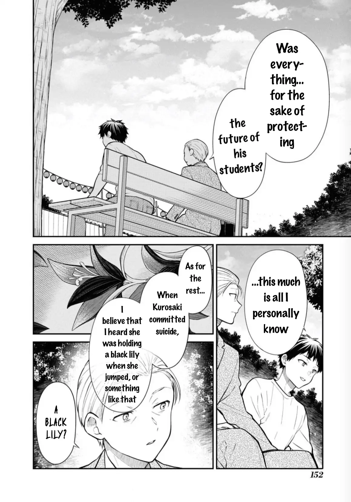 1-nen A-gumi no Monster Chapter 68 page 5 - 