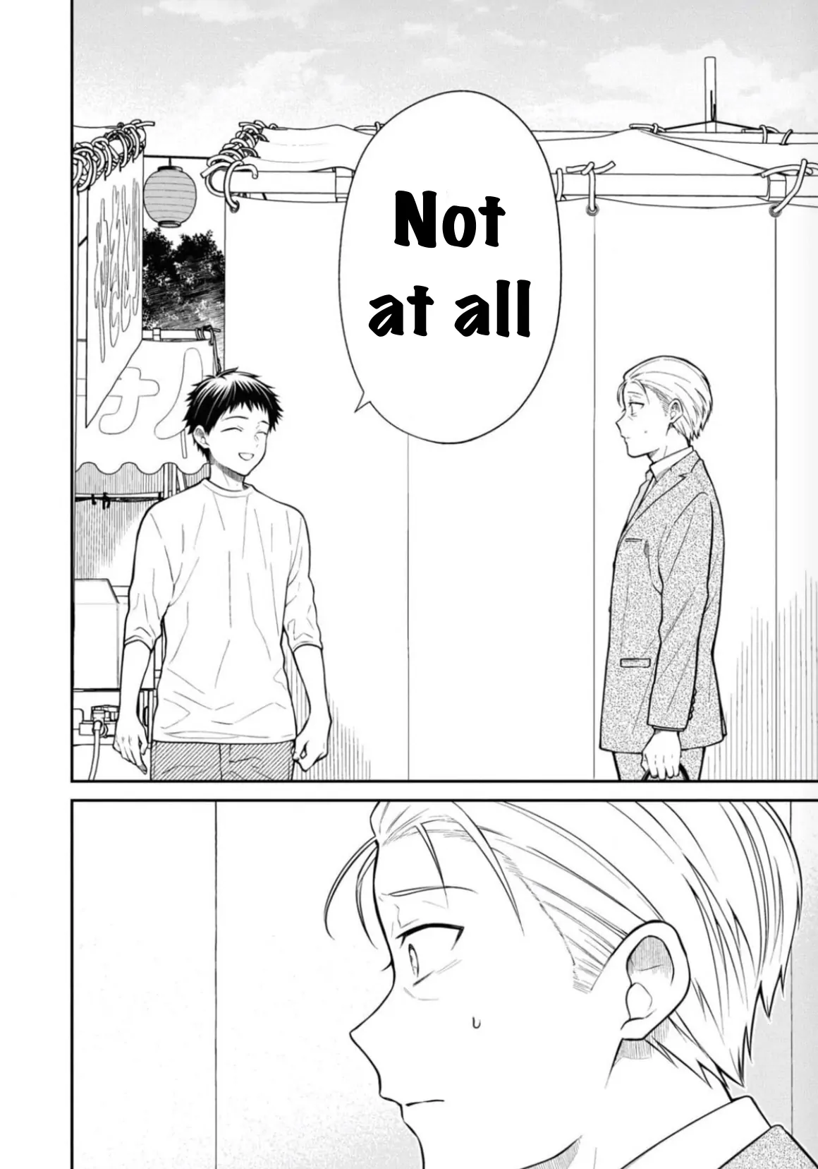 1-nen A-gumi no Monster Chapter 68 page 9 - 