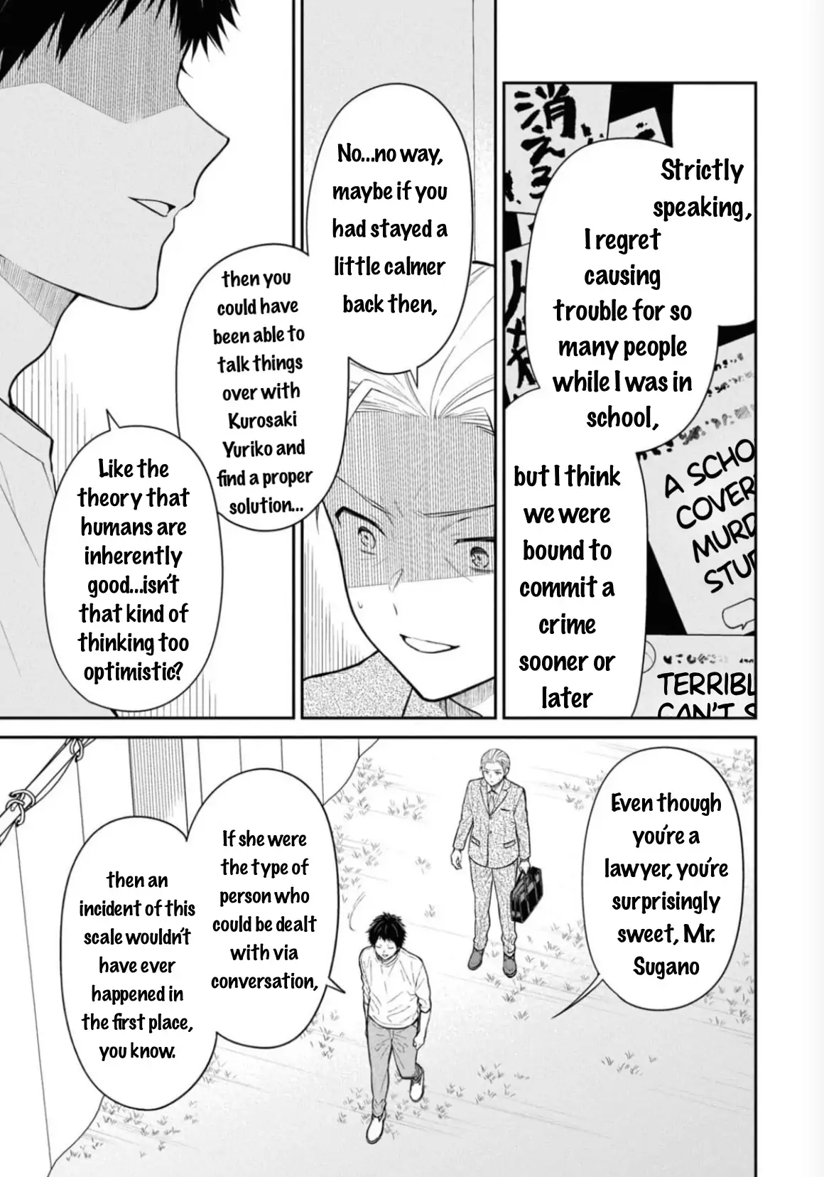 1-nen A-gumi no Monster Chapter 68 page 10 - 