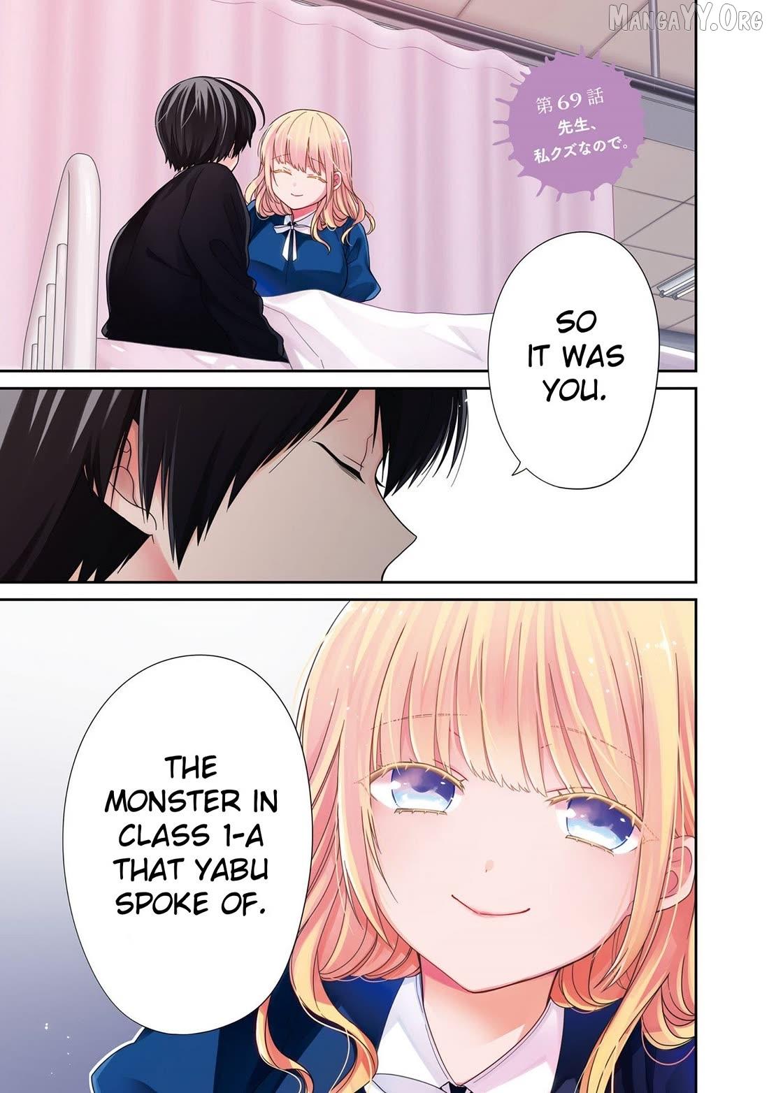 1-nen A-gumi no Monster Chapter 69 page 2 - 