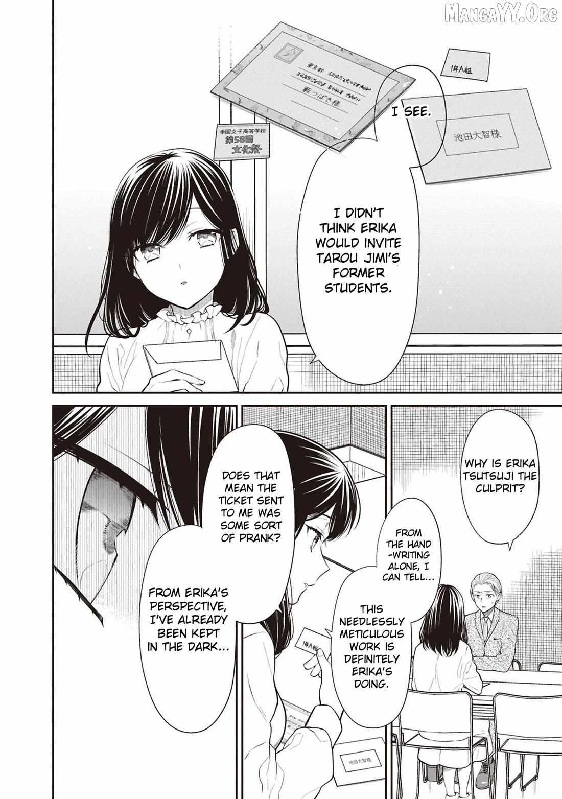1-nen A-gumi no Monster Chapter 69 page 17 - 