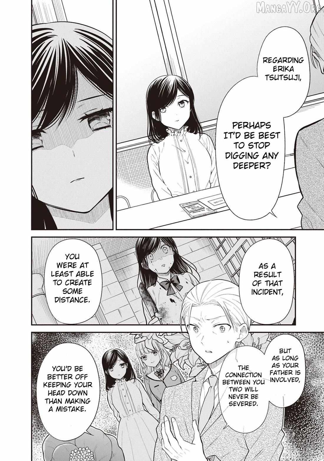 1-nen A-gumi no Monster Chapter 69 page 19 - 