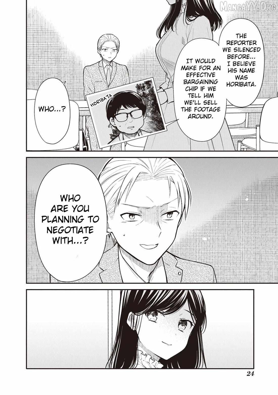 1-nen A-gumi no Monster Chapter 69 page 23 - 