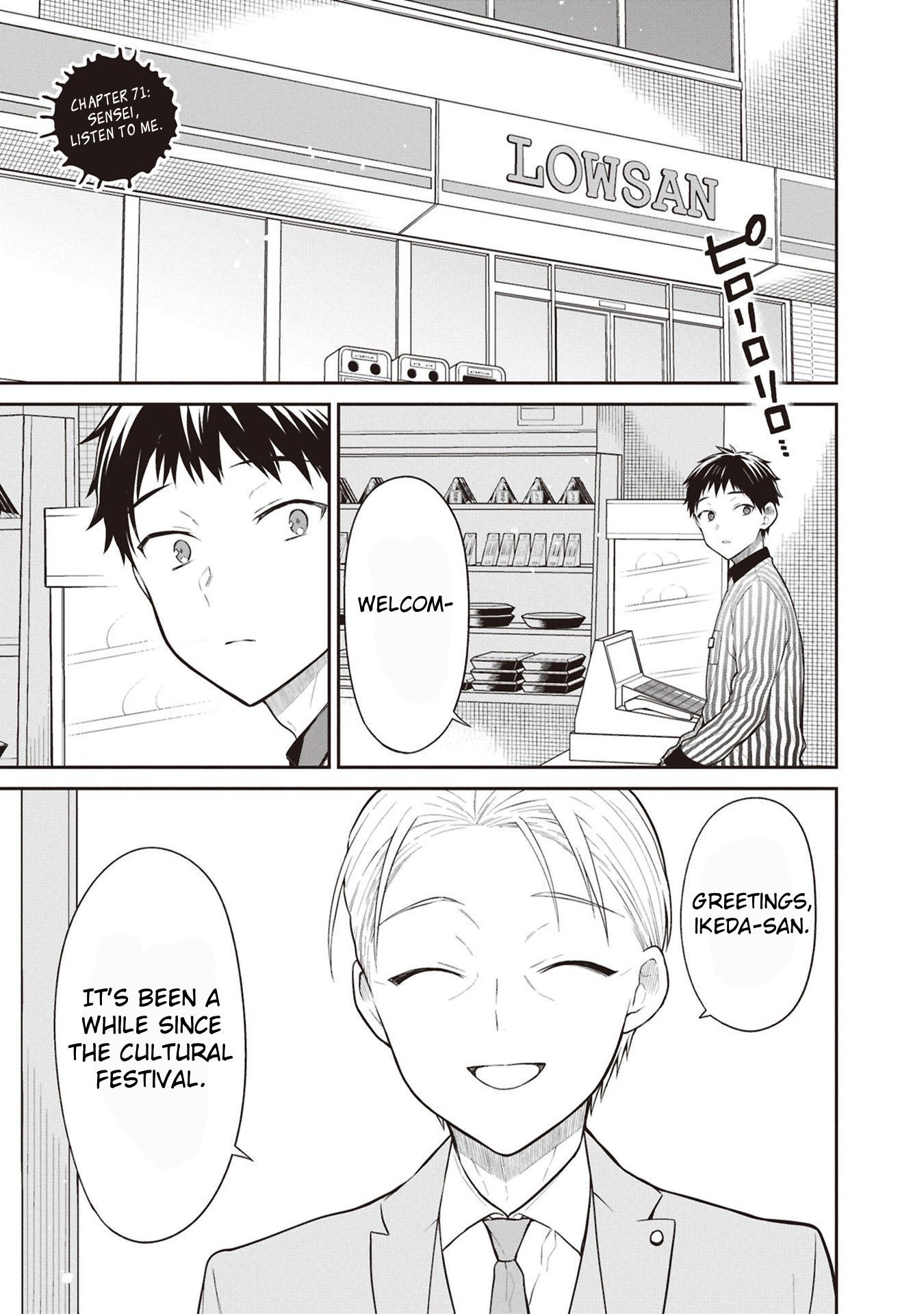 1-nen A-gumi no Monster Chapter 71 page 1 - 