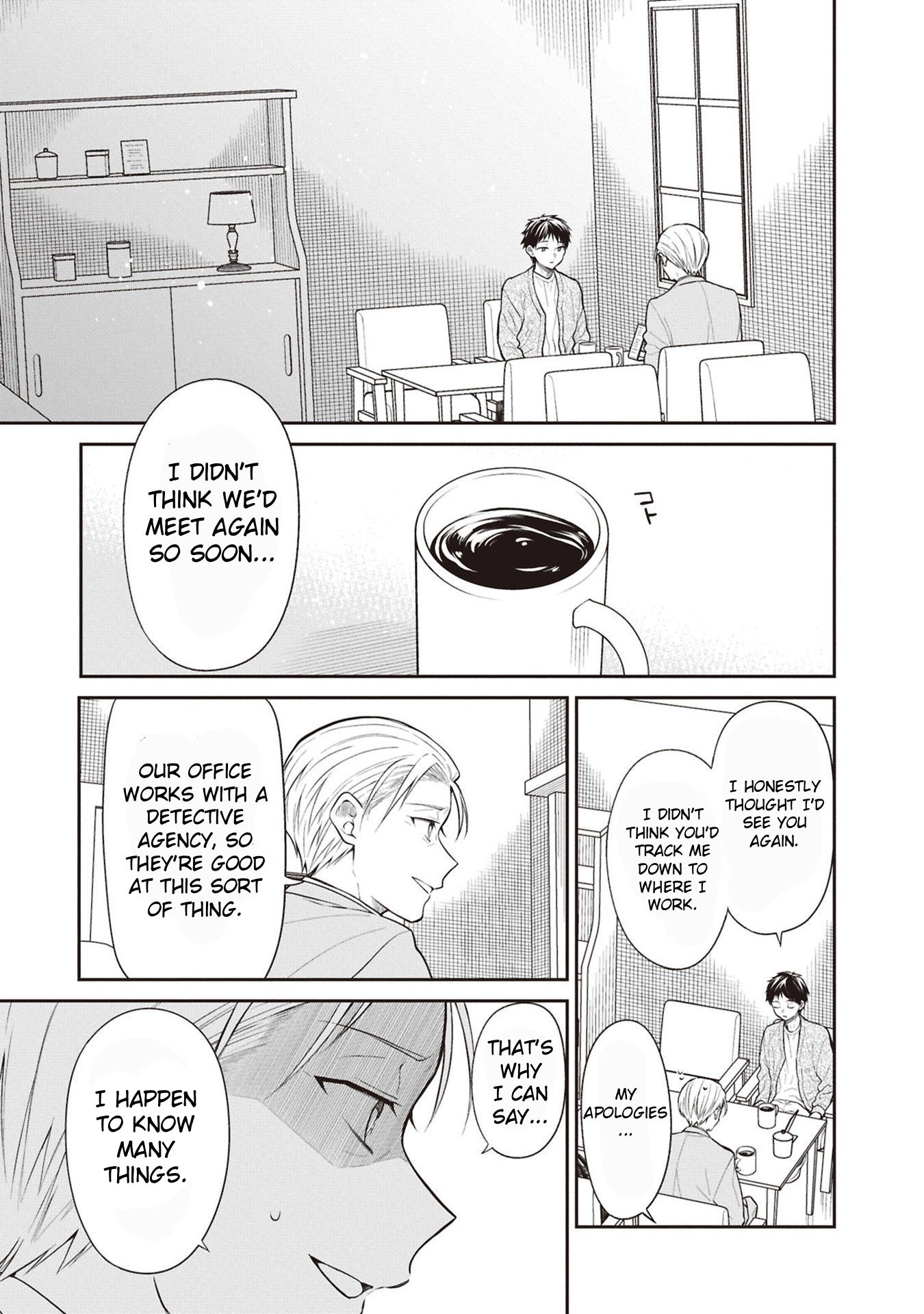 1-nen A-gumi no Monster Chapter 71 page 3 - 