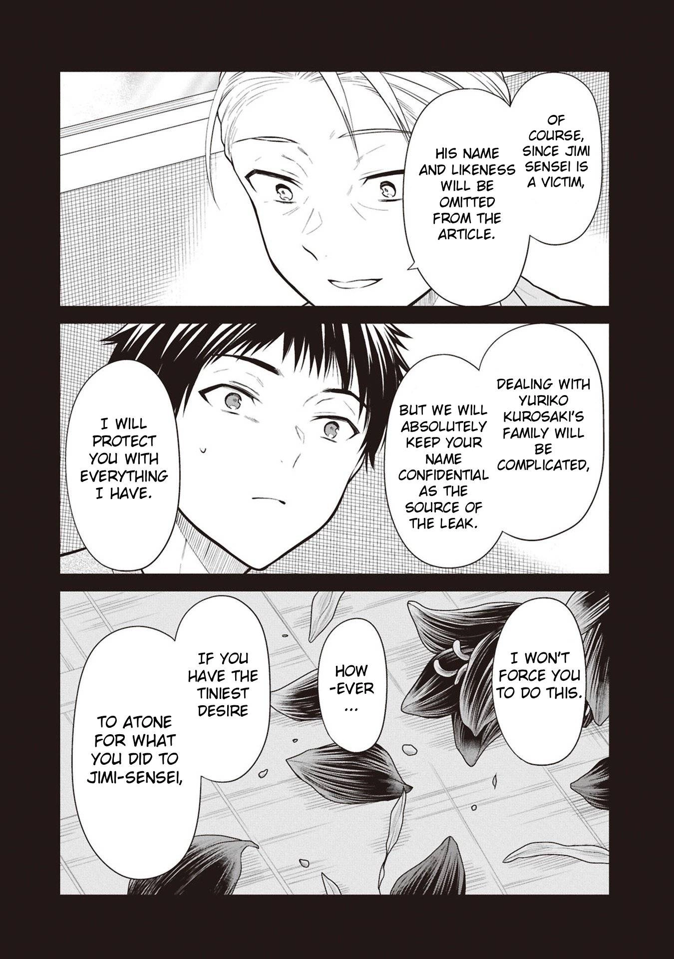 1-nen A-gumi no Monster Chapter 71 page 21 - 
