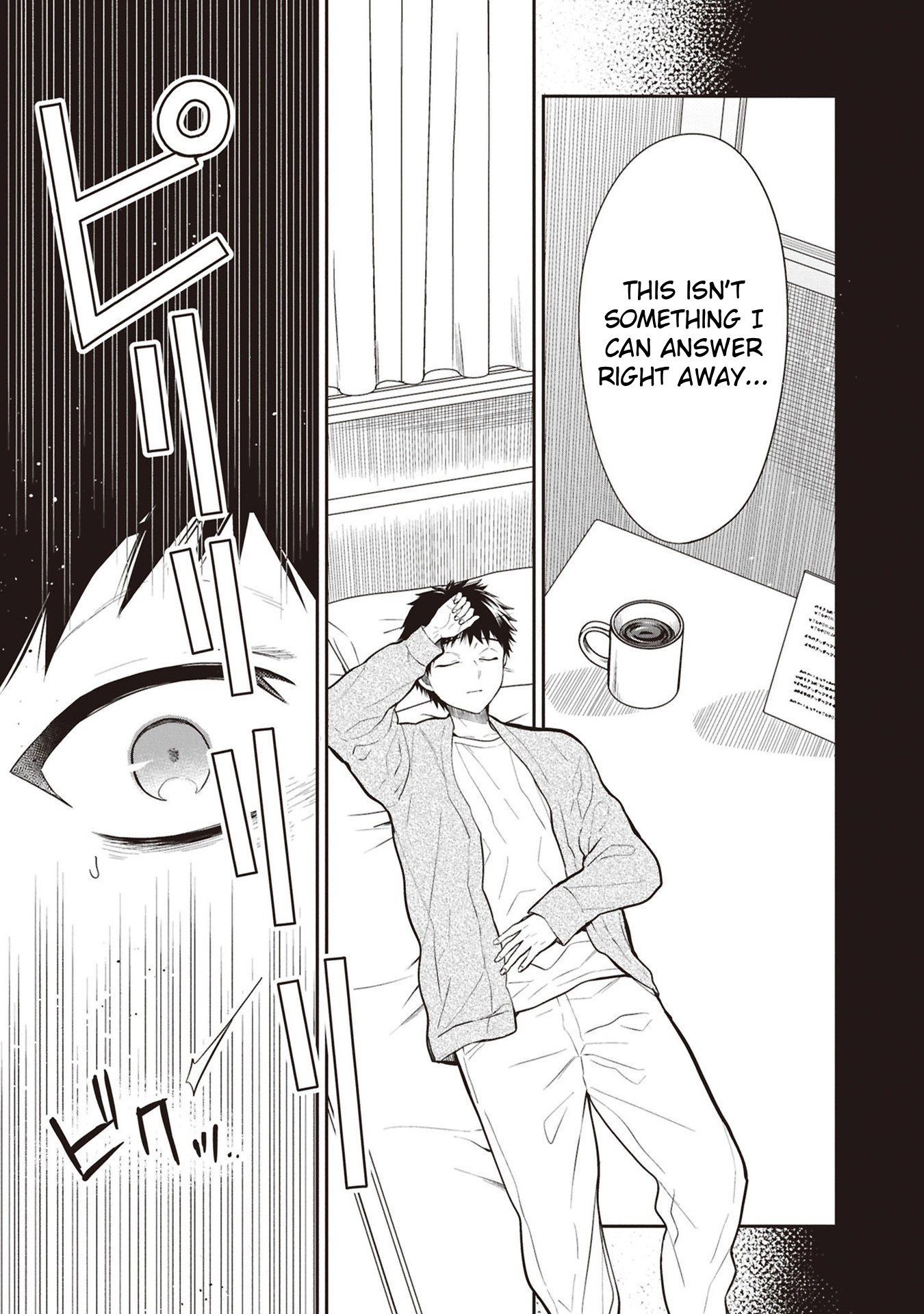 1-nen A-gumi no Monster Chapter 71 page 23 - 
