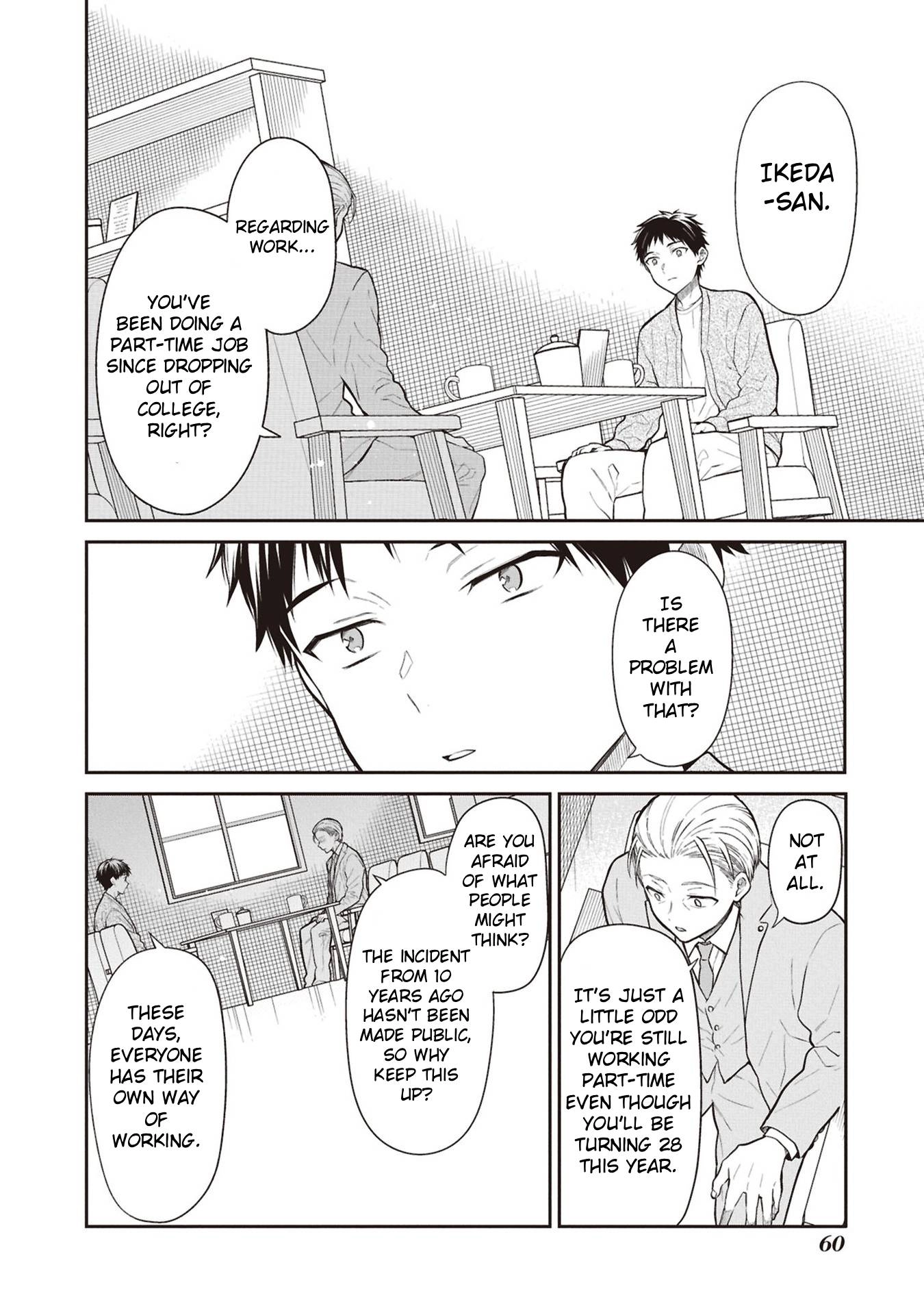 1-nen A-gumi no Monster Chapter 71 page 4 - 
