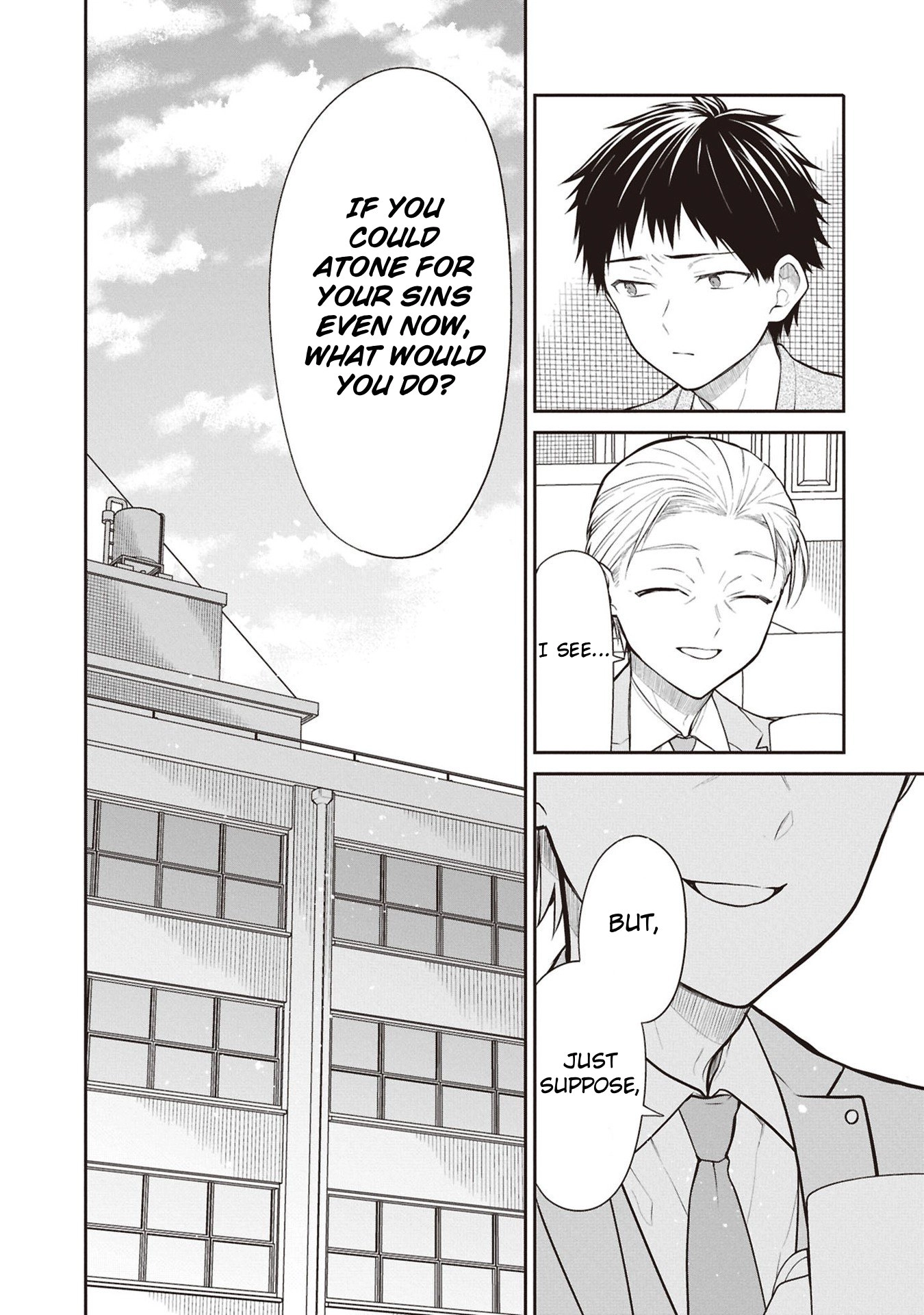 1-nen A-gumi no Monster Chapter 71 page 6 - 