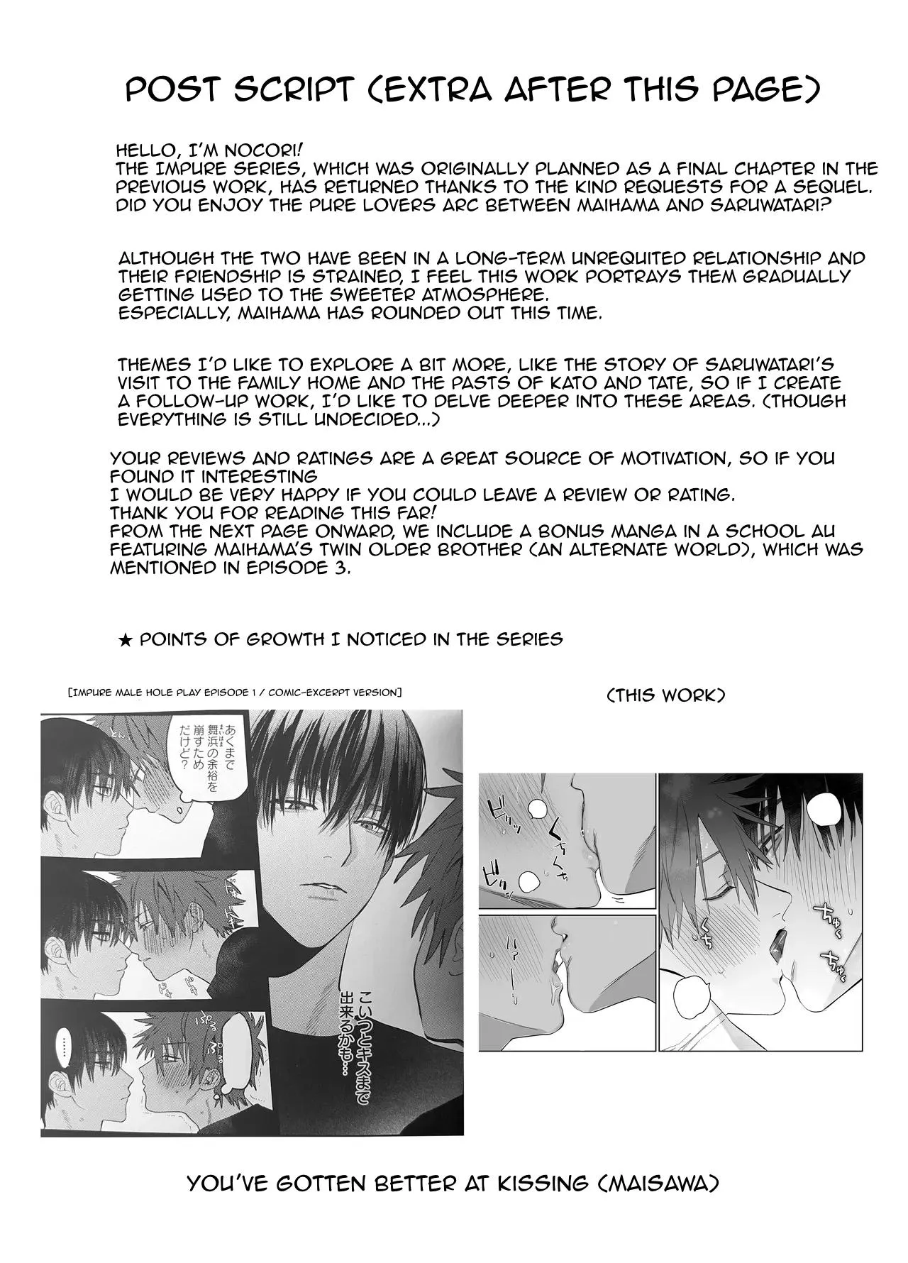 10 Hour Sleep Chapter 1 page 94 - 