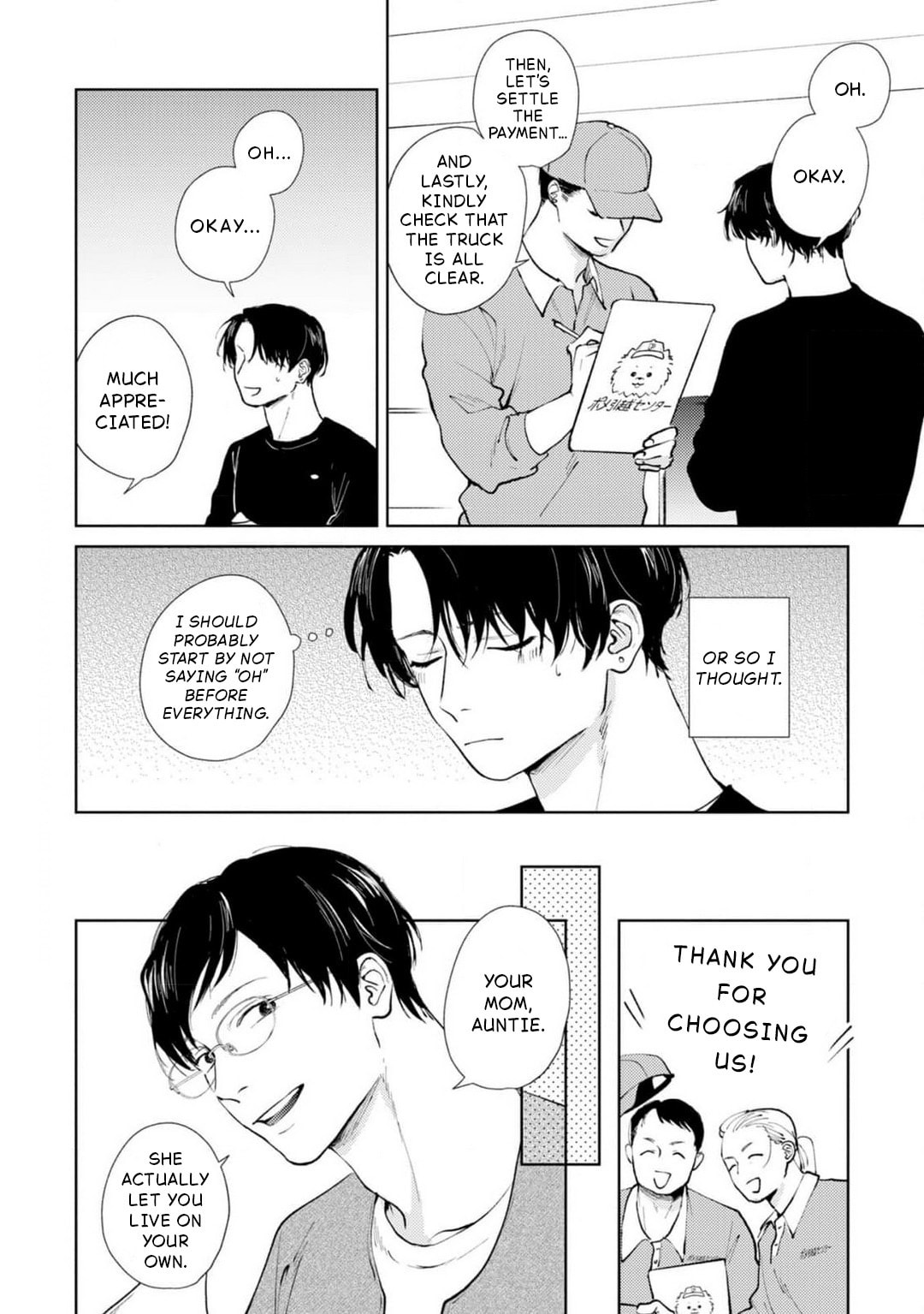 10-nenbun no Kotae Awase Chapter 2 page 6 - 