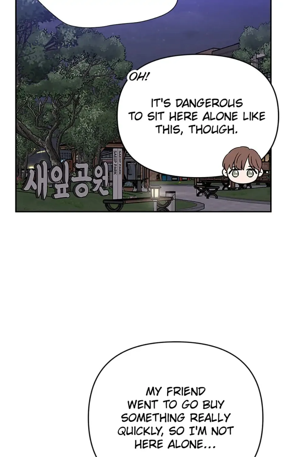 100-Day Romance Chapter 14 page 15 - 