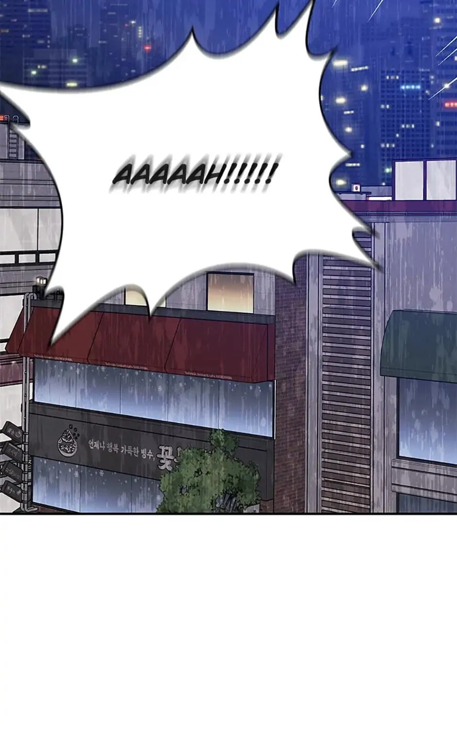 100-Day Romance Chapter 16 page 23 - 