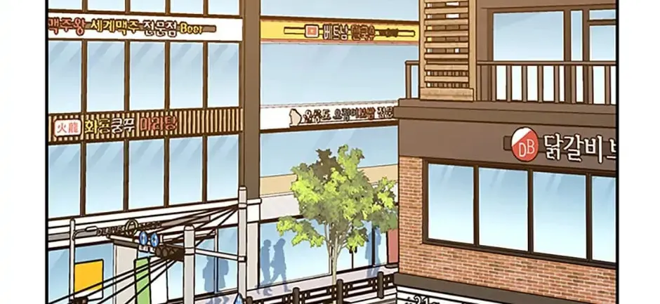 100-Day Romance Chapter 19 page 2 - 