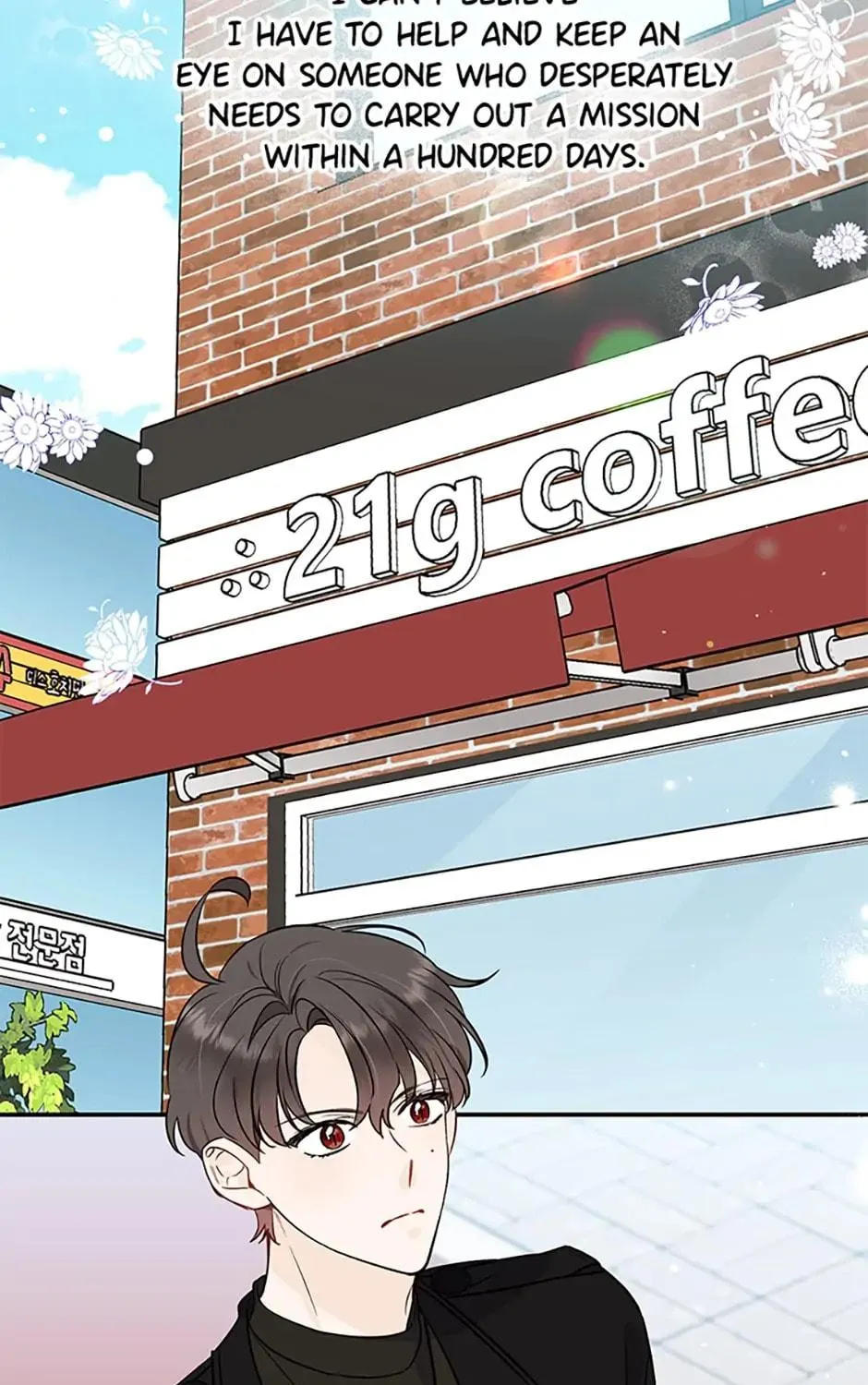 100-Day Romance Chapter 22 page 47 - 