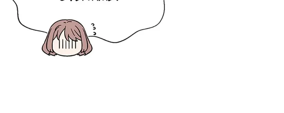 100-Day Romance Chapter 32 page 26 - 