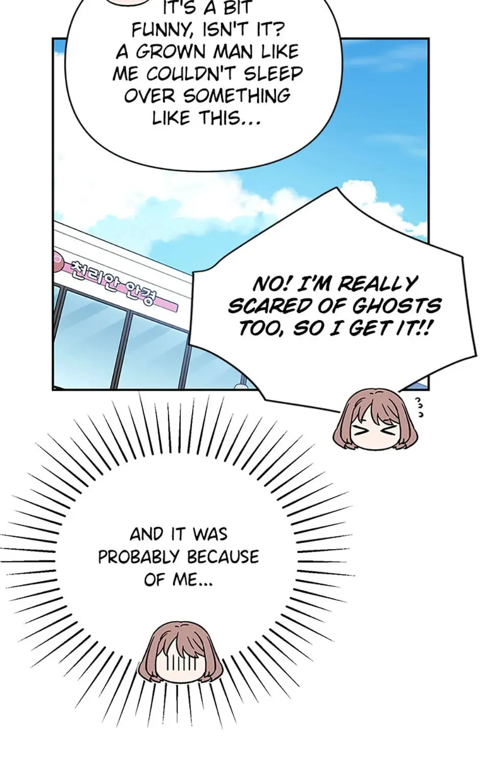 100-Day Romance Chapter 32 page 33 - 