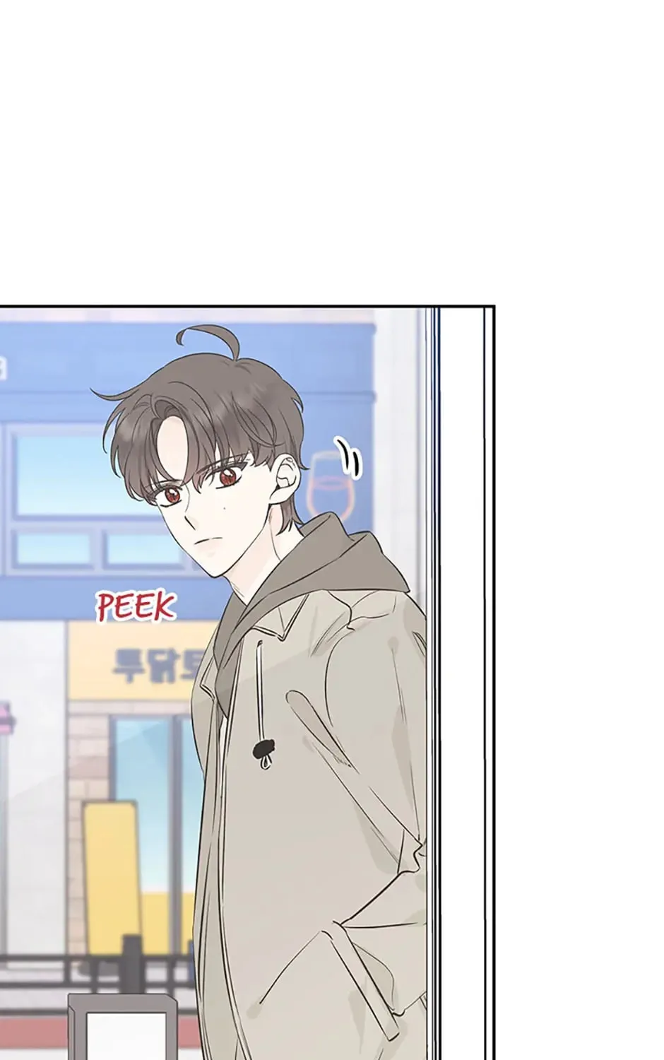 100-Day Romance Chapter 35 page 19 - 