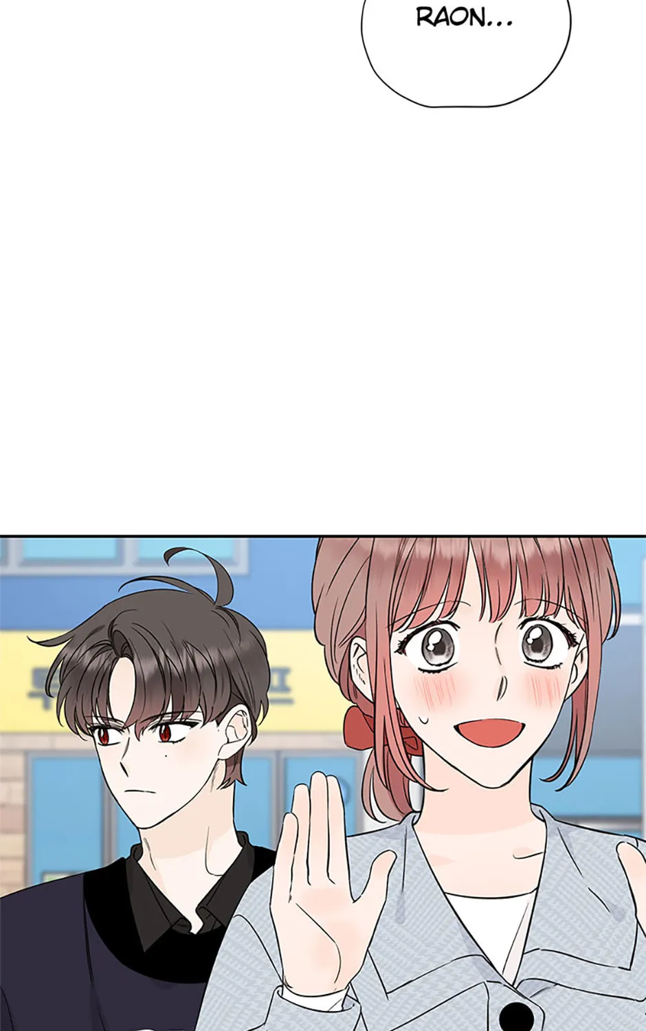 100-Day Romance Chapter 42 page 37 - 