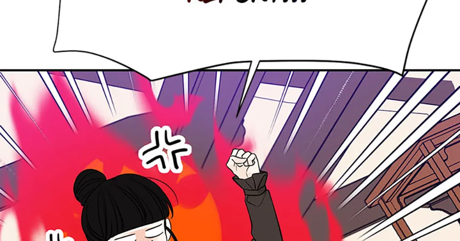 100-Day Romance Chapter 43 page 16 - 