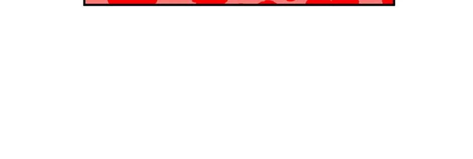 100-Day Romance Chapter 44 page 22 - 