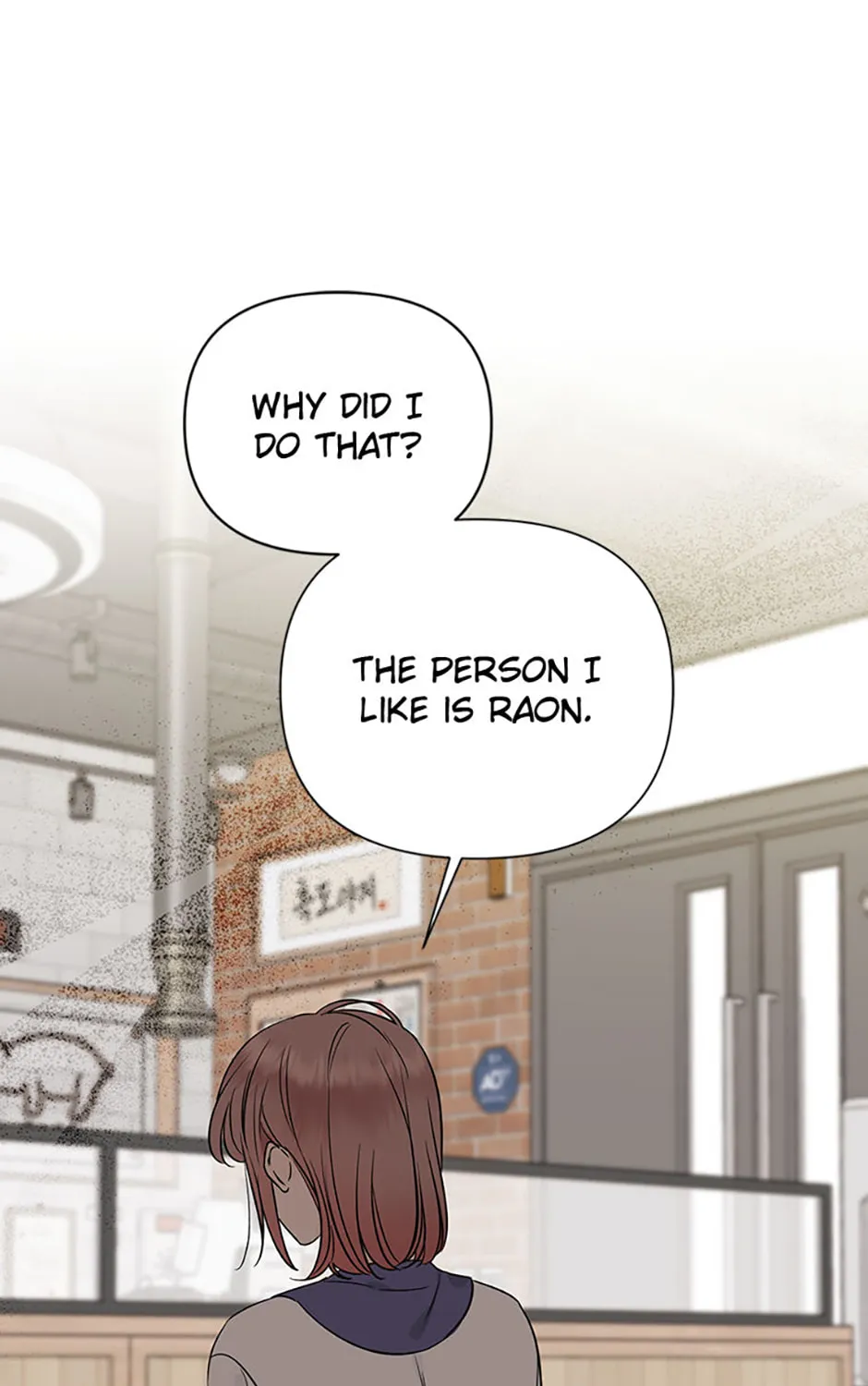 100-Day Romance Chapter 46 page 27 - 
