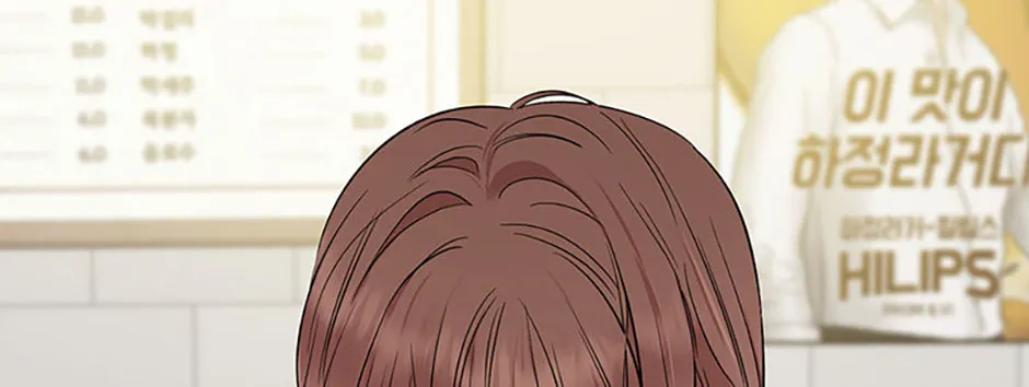 100-Day Romance Chapter 46 page 44 - 