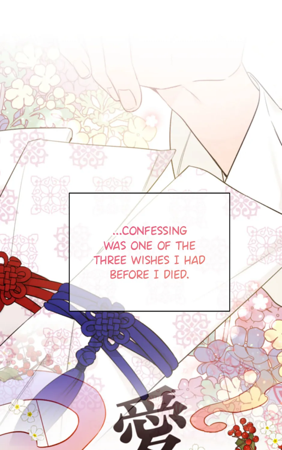 100-Day Romance Chapter 46 page 87 - 