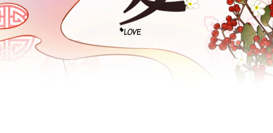 100-Day Romance Chapter 46 page 88 - 