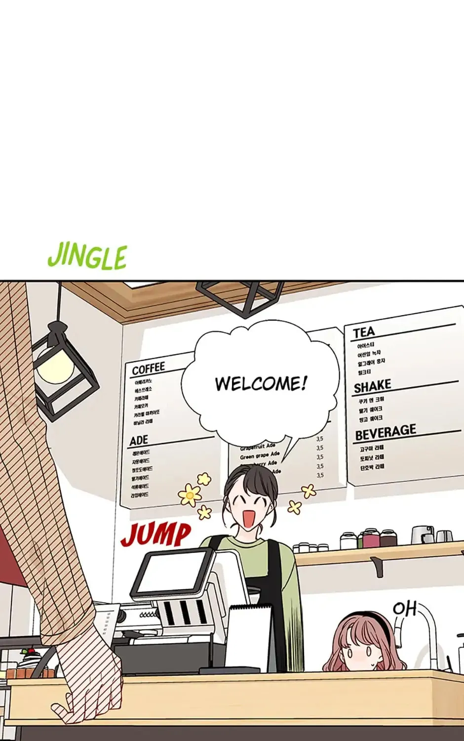 100-Day Romance Chapter 5 page 73 - 