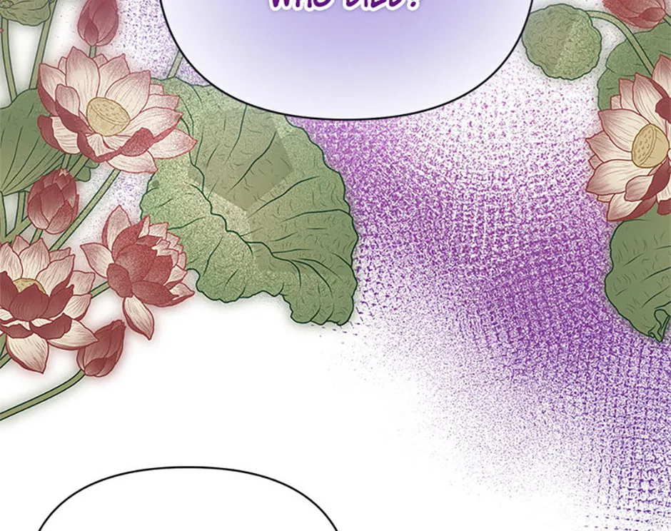 100-Day Romance Chapter 50 page 2 - 