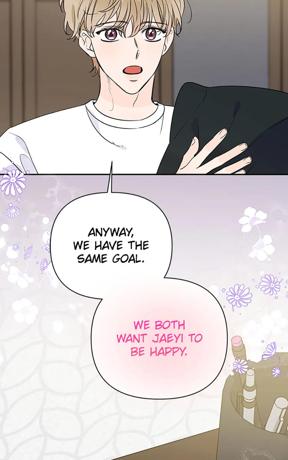 100-Day Romance Chapter 55 page 15 - 