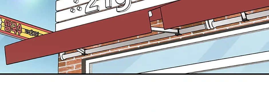 100-Day Romance Chapter 57 page 2 - 