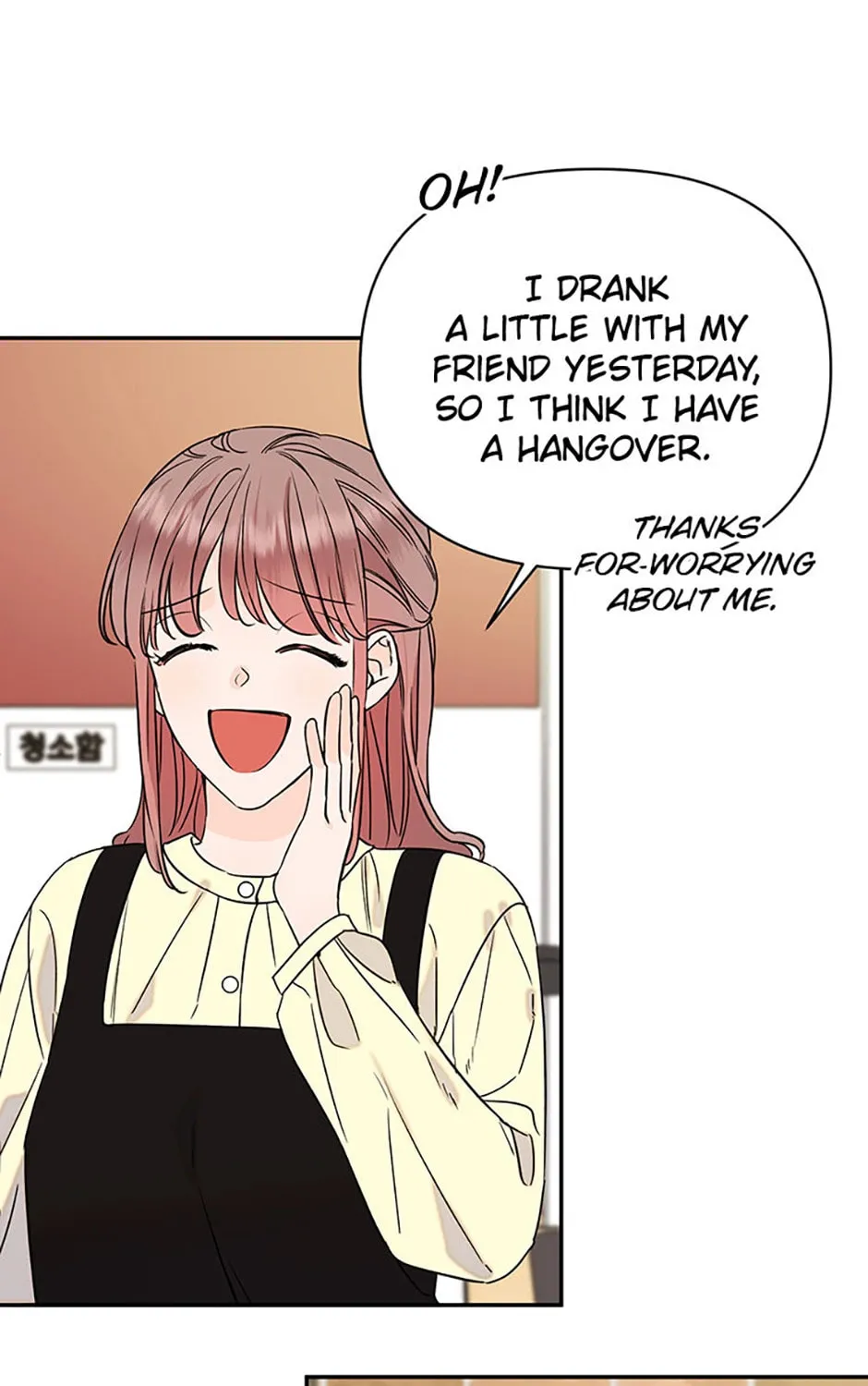100-Day Romance Chapter 59 page 63 - 