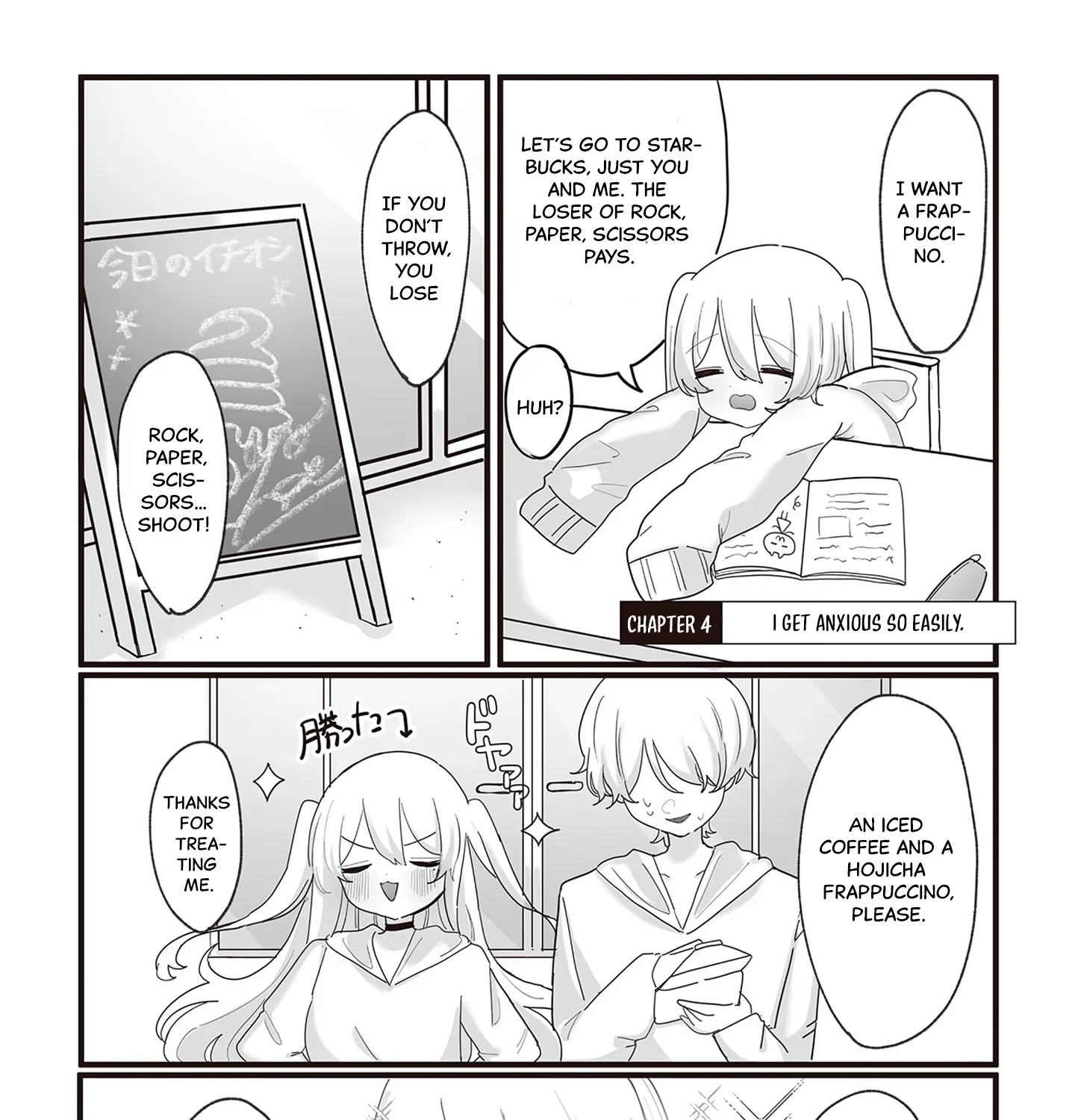 100% Humidity Chapter 4 page 1 - 