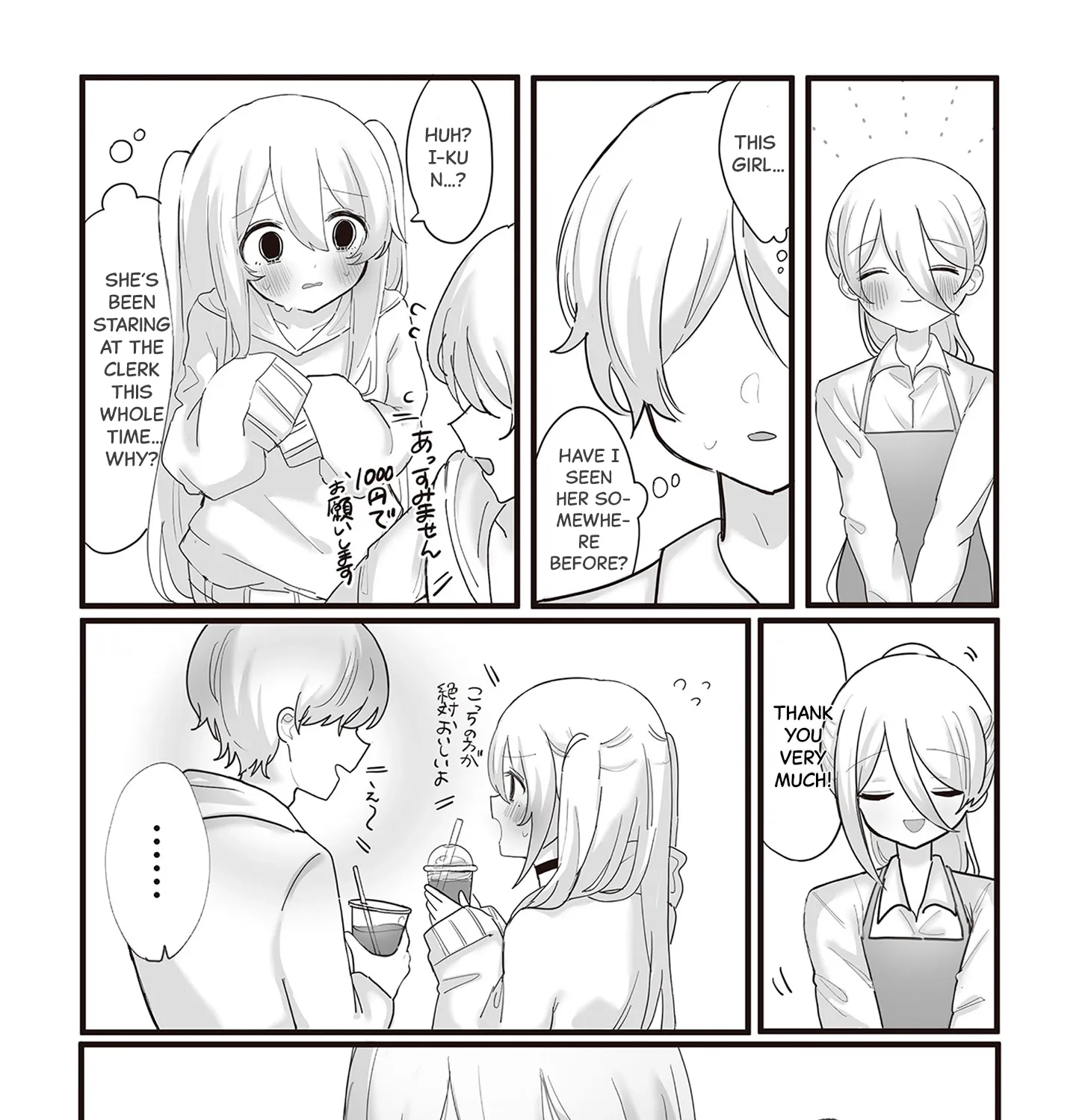 100% Humidity Chapter 4 page 3 - 