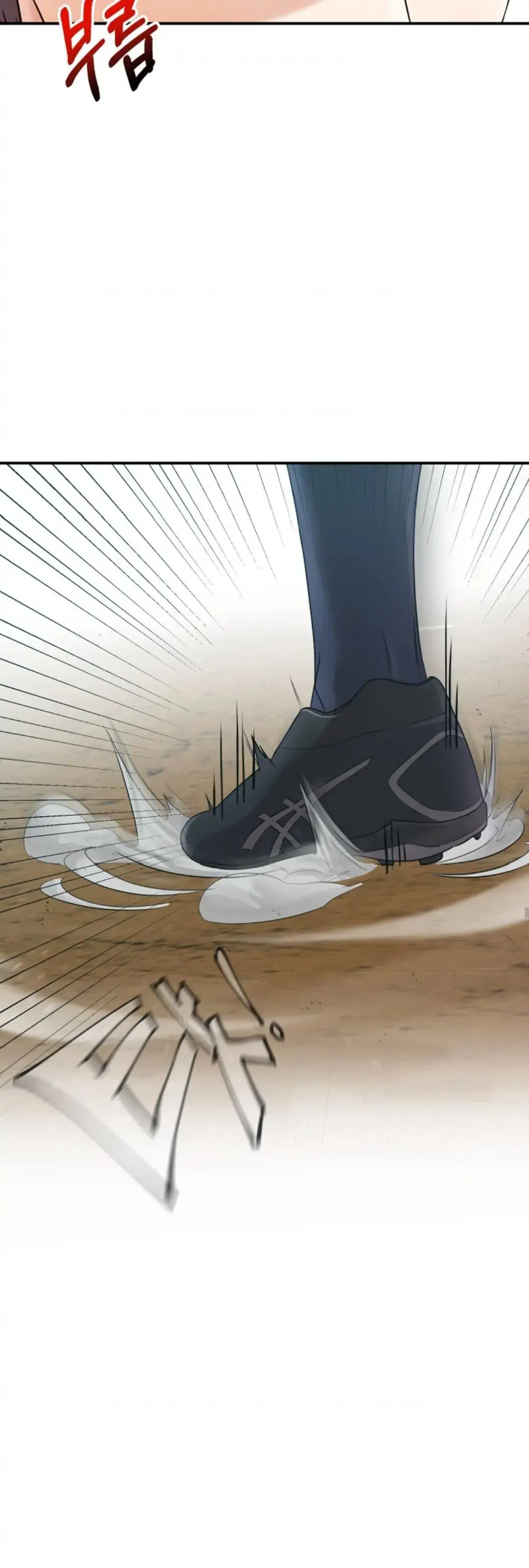 100 miles Chapter 1 page 14 - 