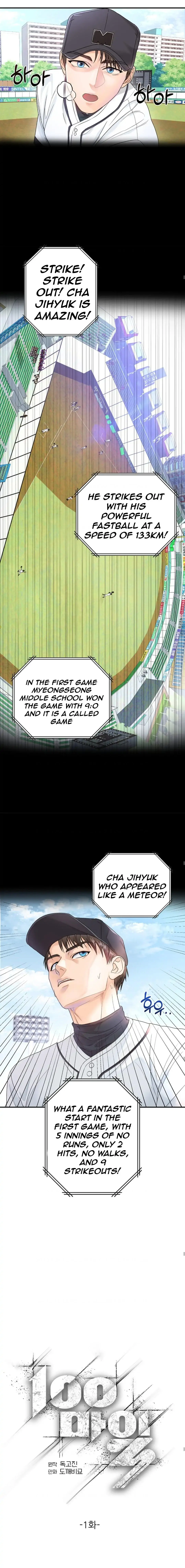 100 miles Chapter 1 page 19 - 