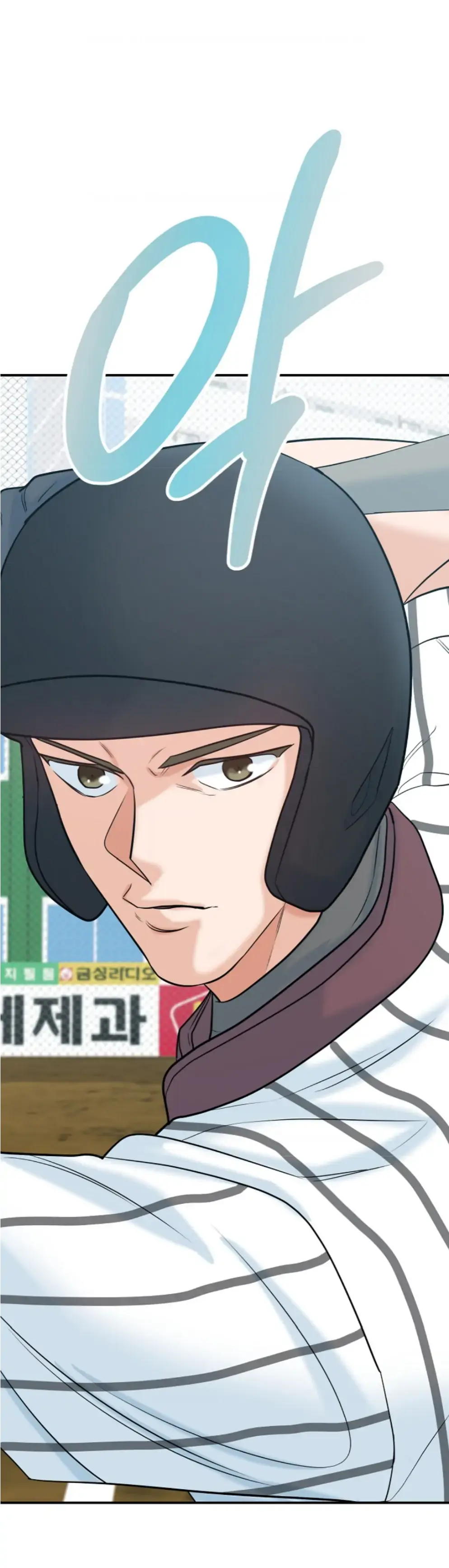 100 miles Chapter 1 page 47 - 
