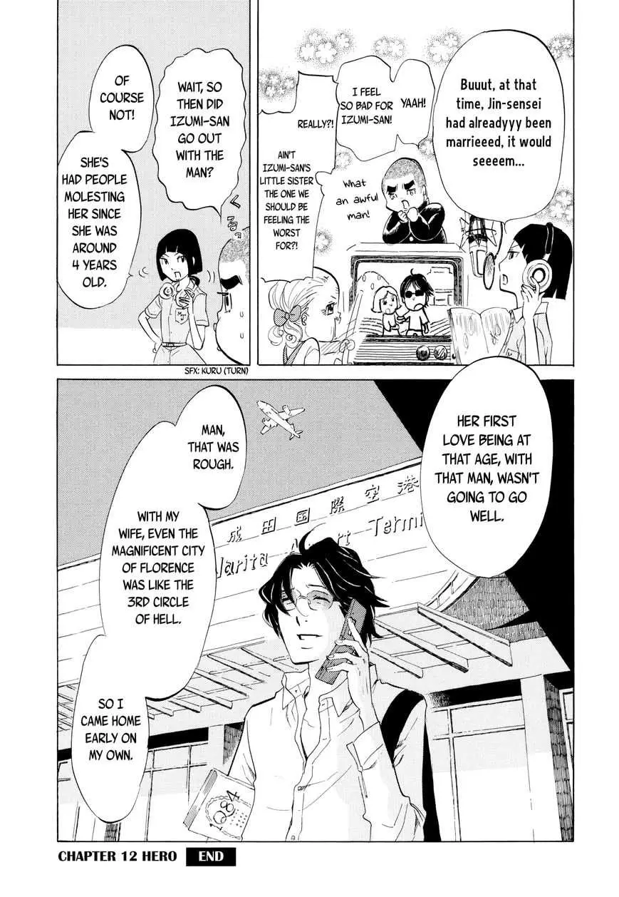 100 miles Chapter 12 page 14 - 