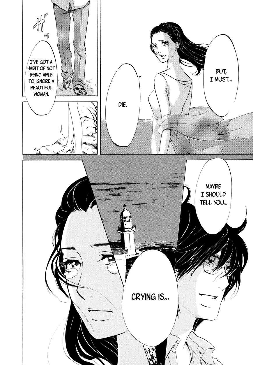 100 miles Chapter 12 page 8 - 