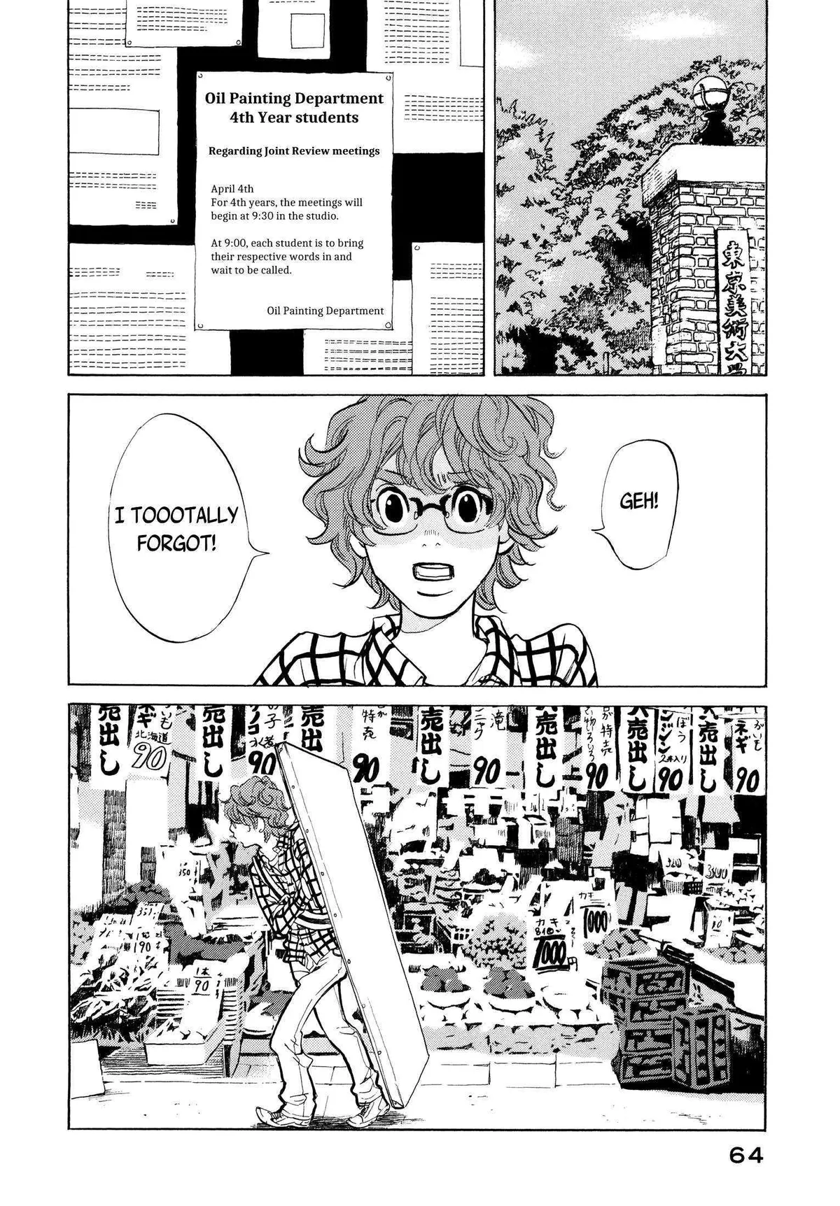 100 miles Chapter 17 page 2 - 
