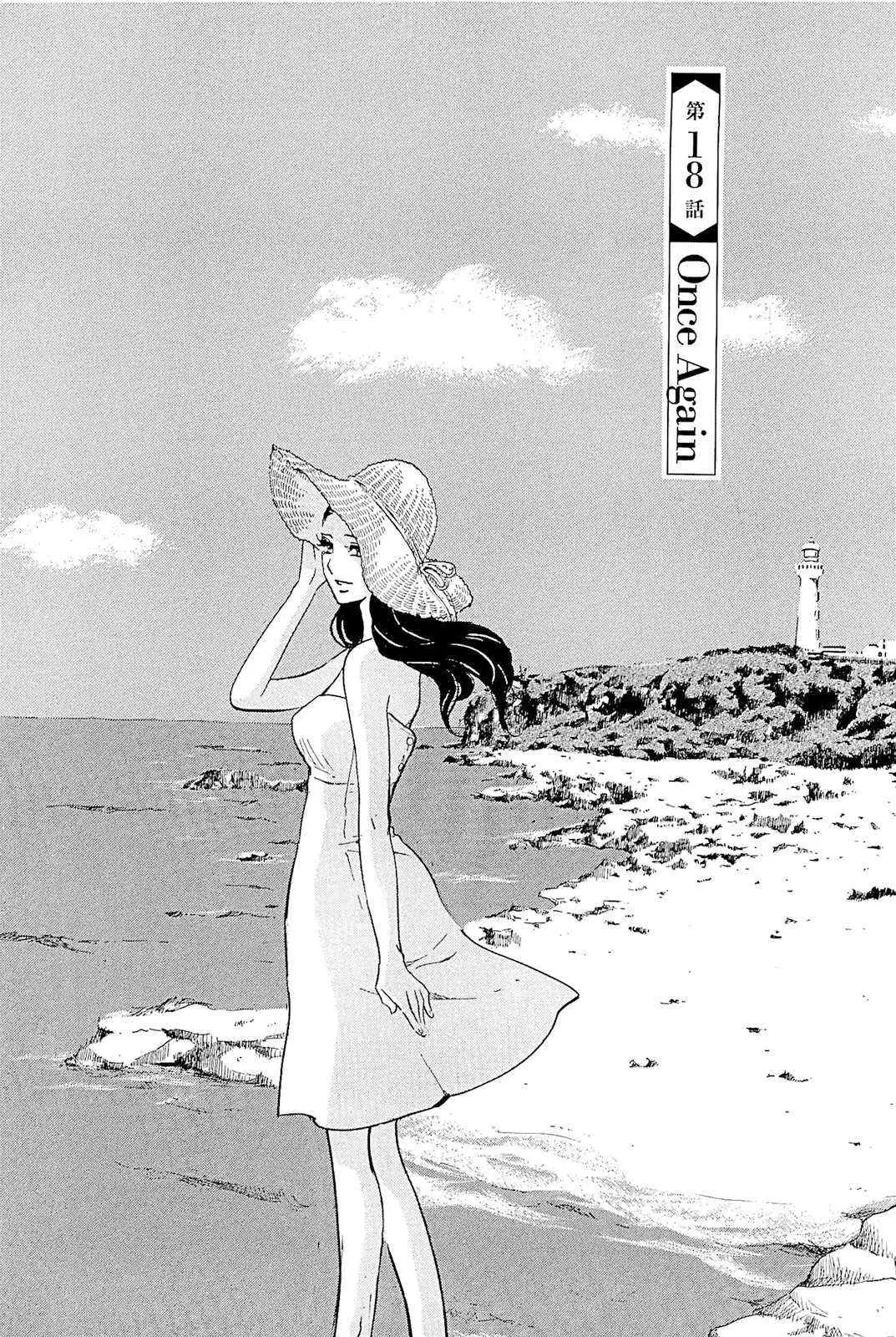 100 miles Chapter 18 page 1 - 