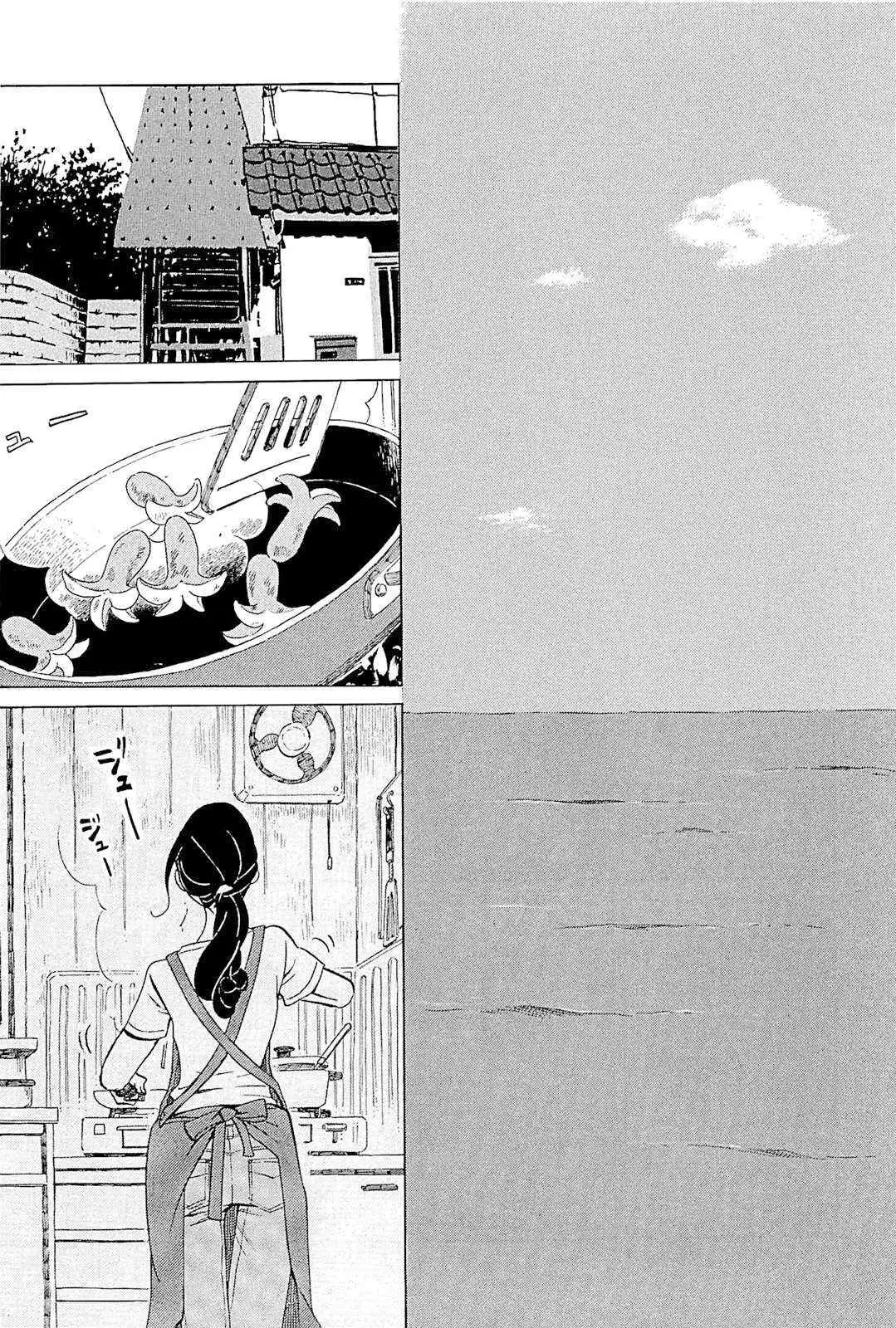 100 miles Chapter 18 page 2 - 