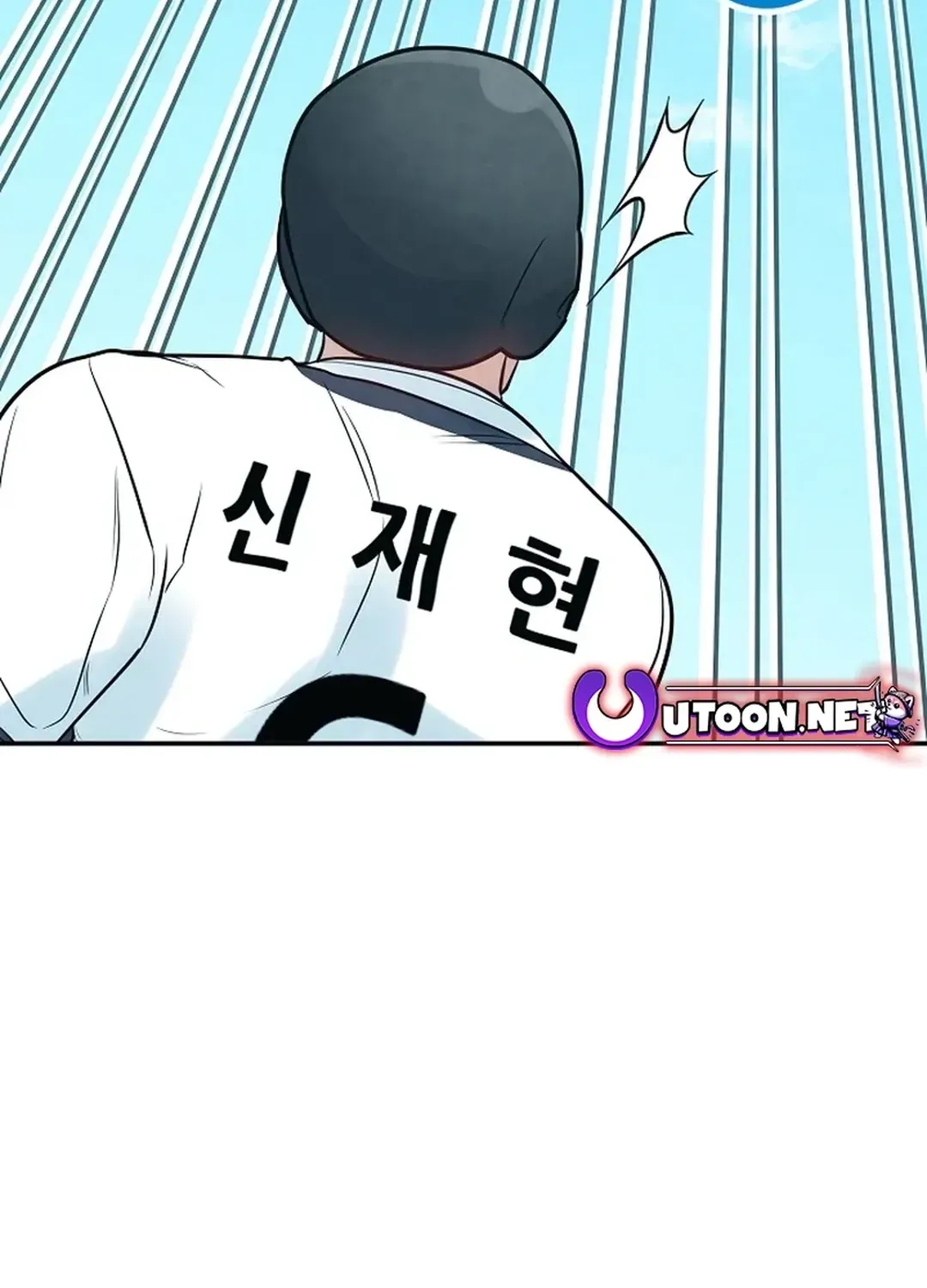 100 miles Chapter 19 page 108 - 