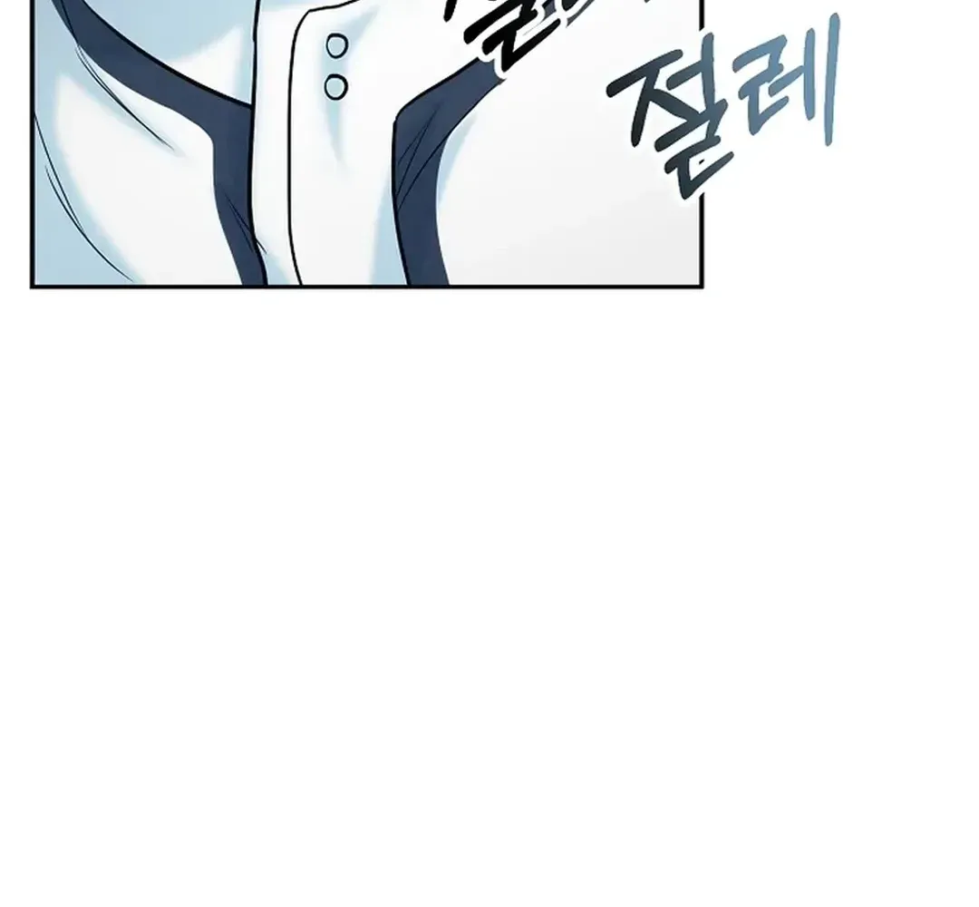 100 miles Chapter 19 page 129 - 