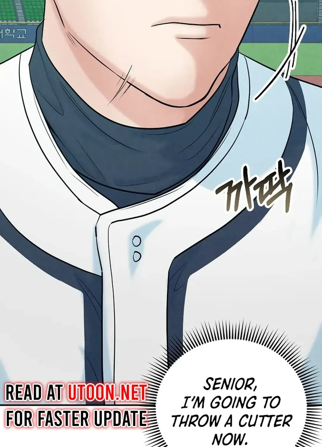 100 miles Chapter 19 page 131 - 